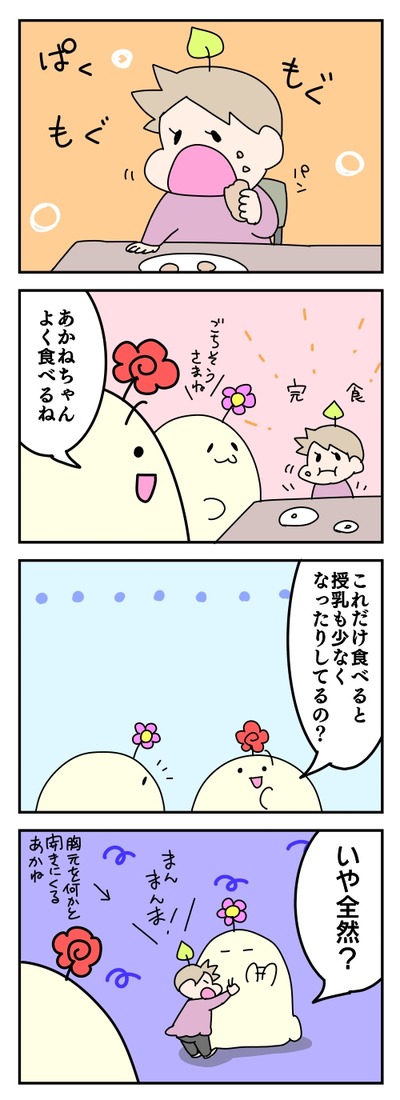 413
