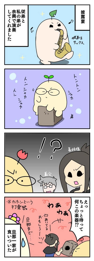 08