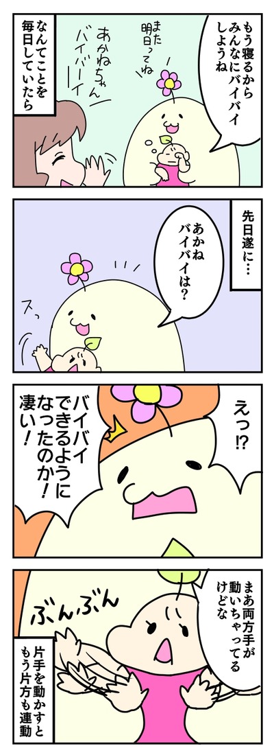 297