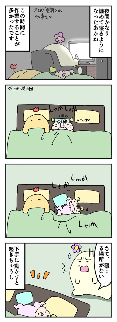 174