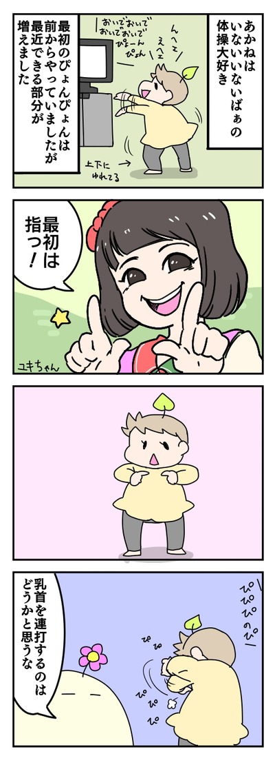 361