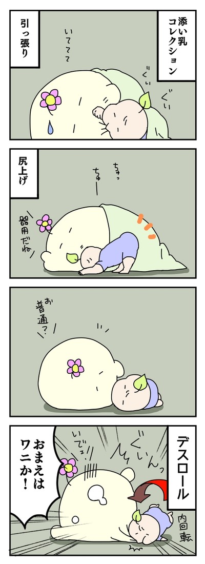 254