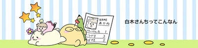 PC用ヘッダー2