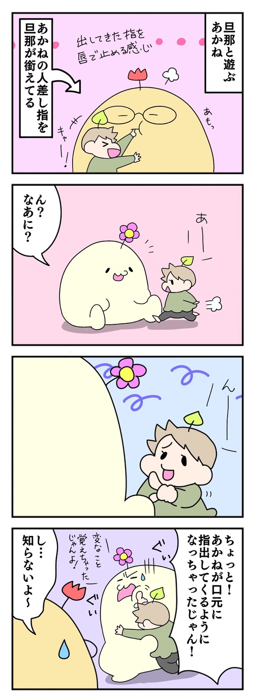 493