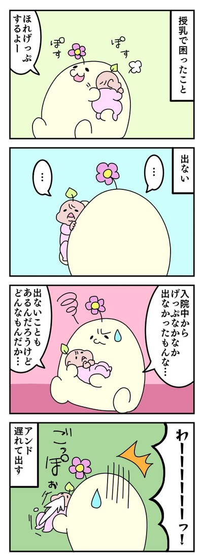 132