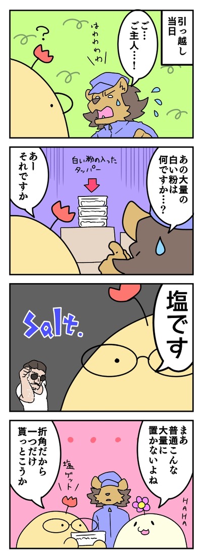 447