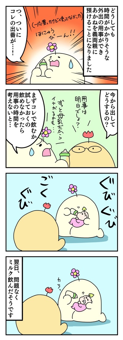 143