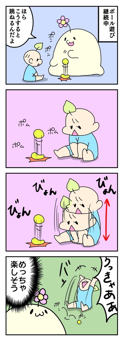 314