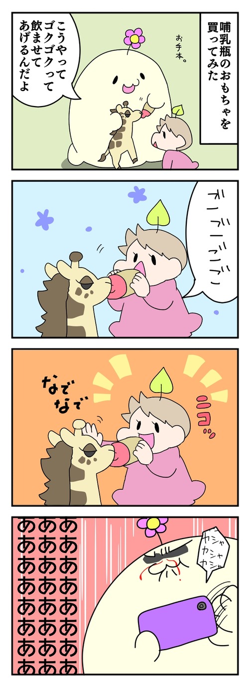 489