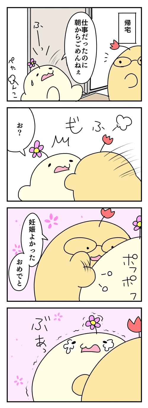 5の1