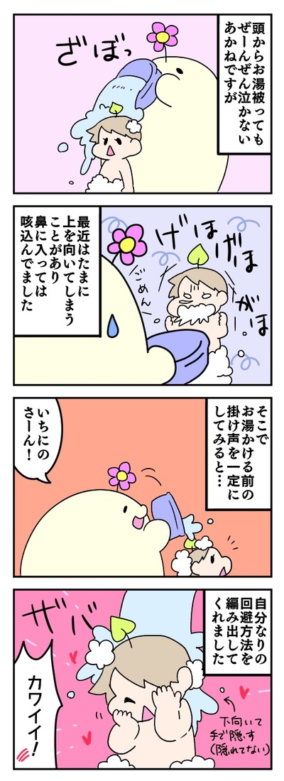 455