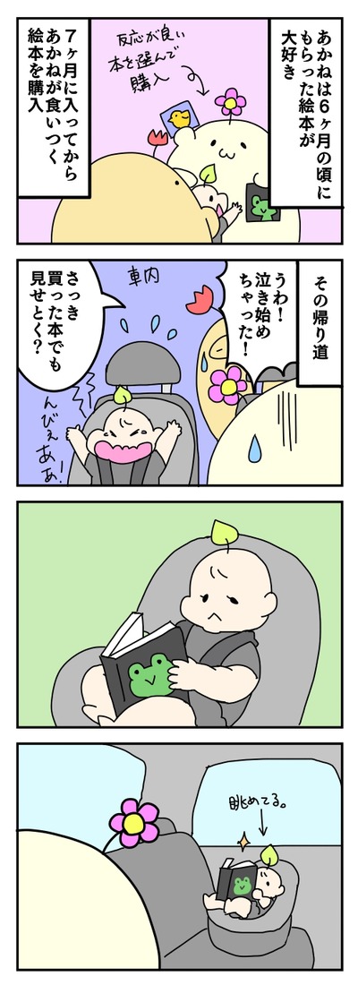 256