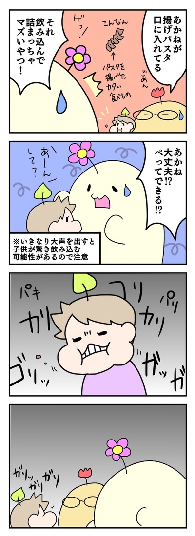 454