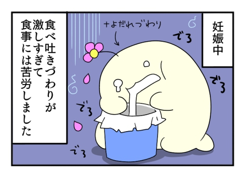 01見出し