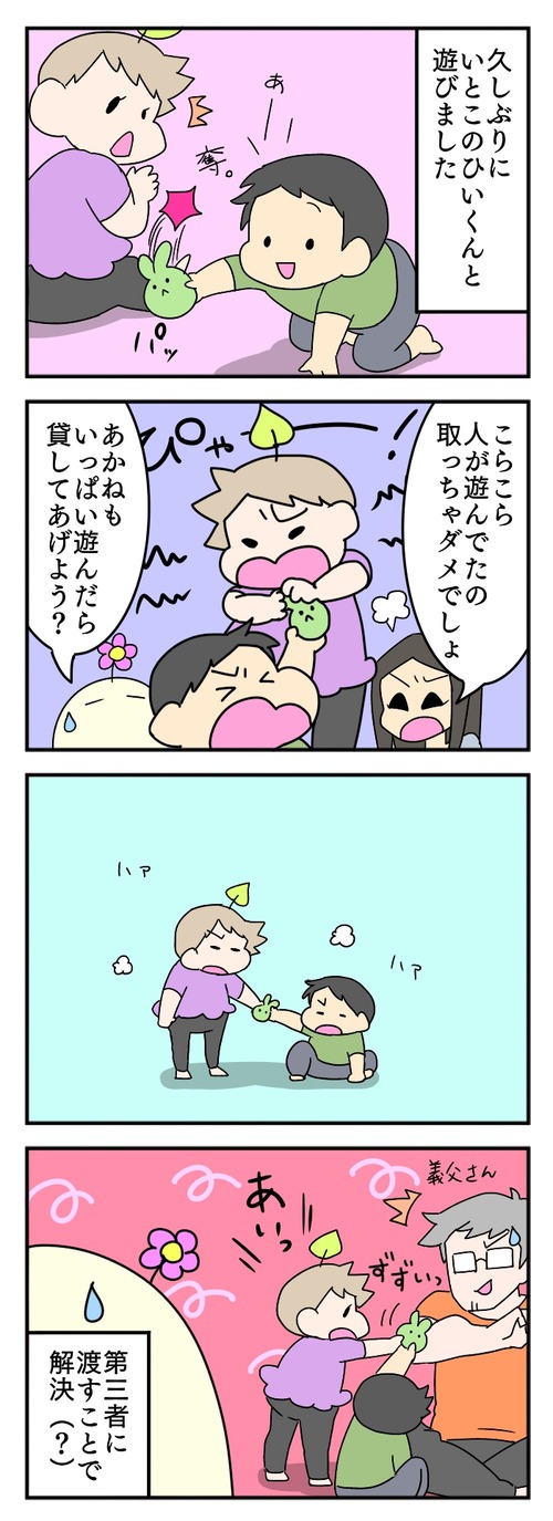 550