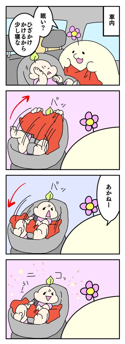 263