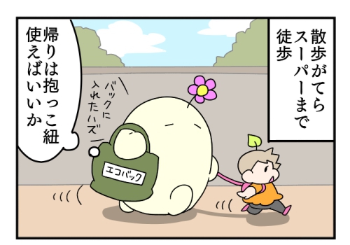 02見出し