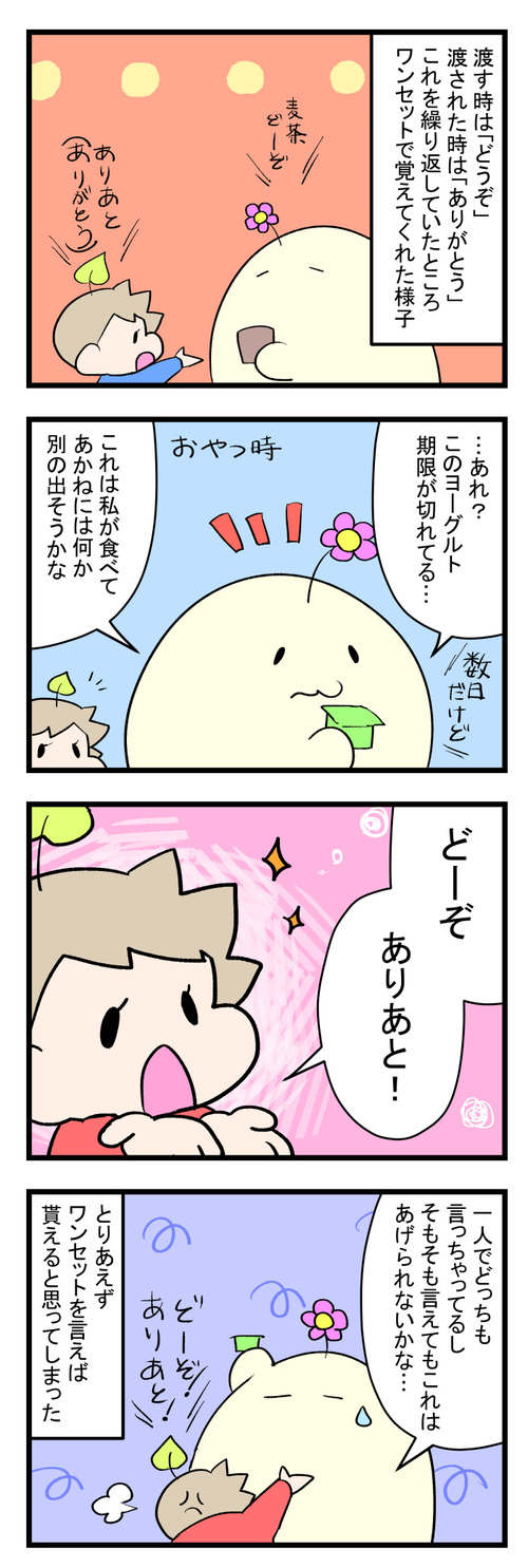 617