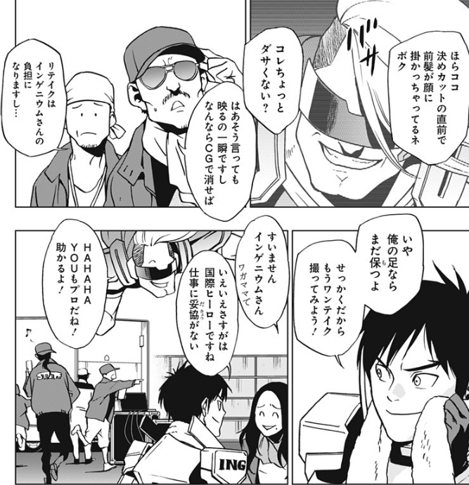 CM撮影