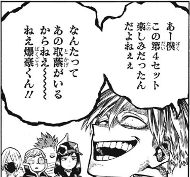 いつもの