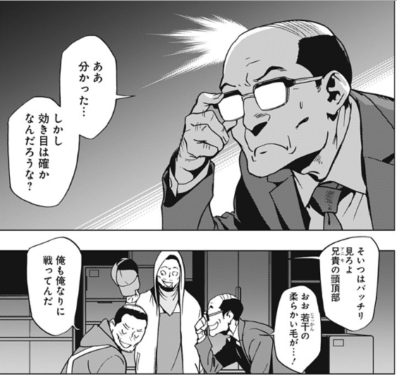 ブツ