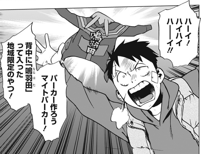 パーカー
