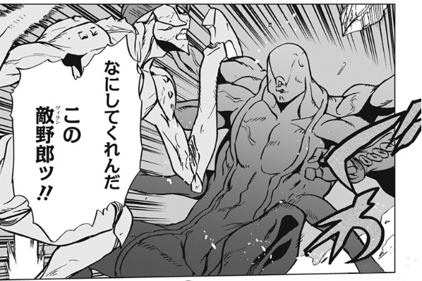 たたかい