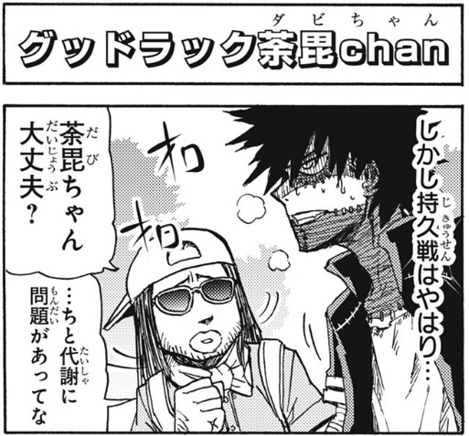 代謝