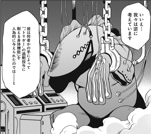 改造
