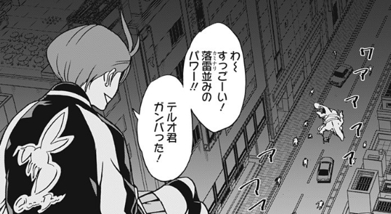 自滅