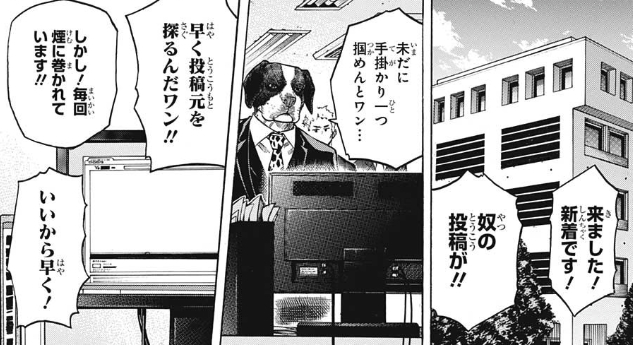 発信元の特定を早く