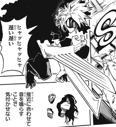 ヴィラン