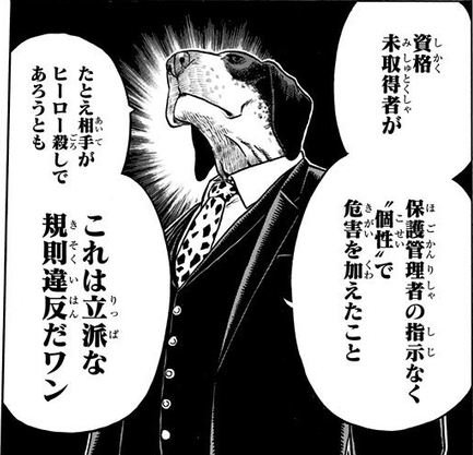 だわん