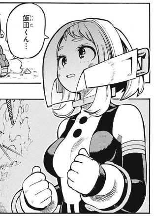 お茶子