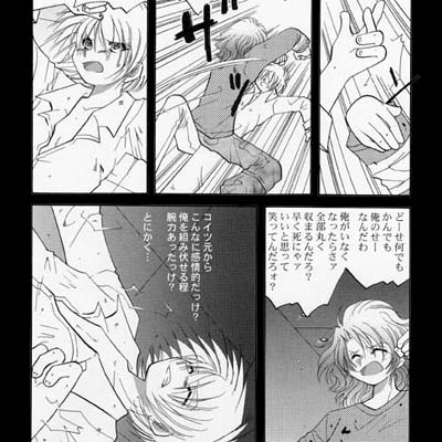 漫画