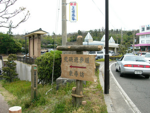 P1010511