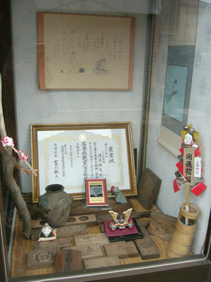 P1010494