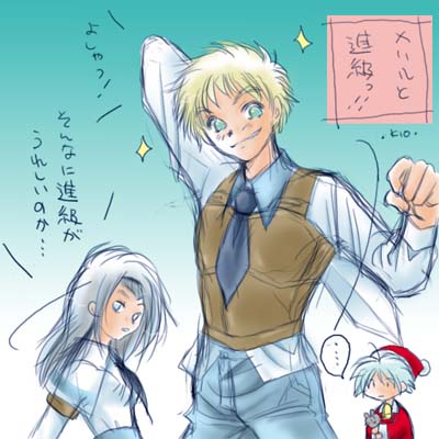 sinkyuu