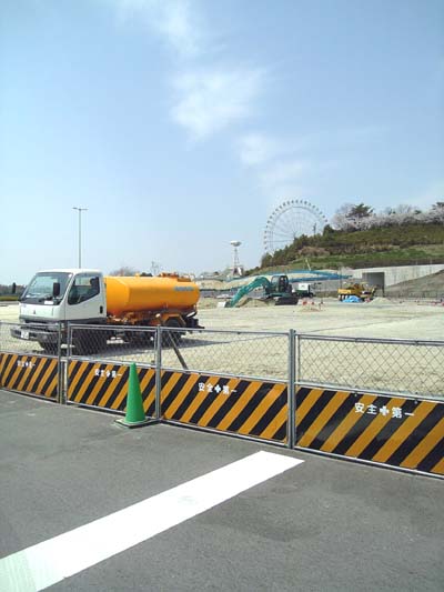 モリコロパーク