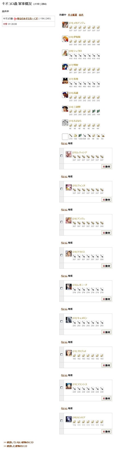 anjuxメカアンジュ2tr