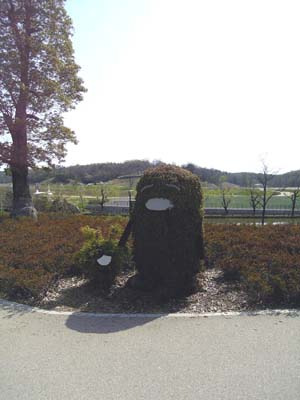 モリコロパーク