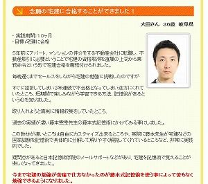 記憶術藤本07