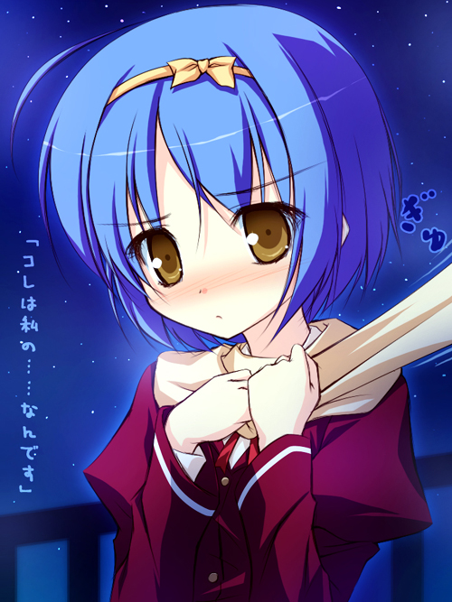 yk_isu