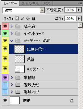 kcrpg_11