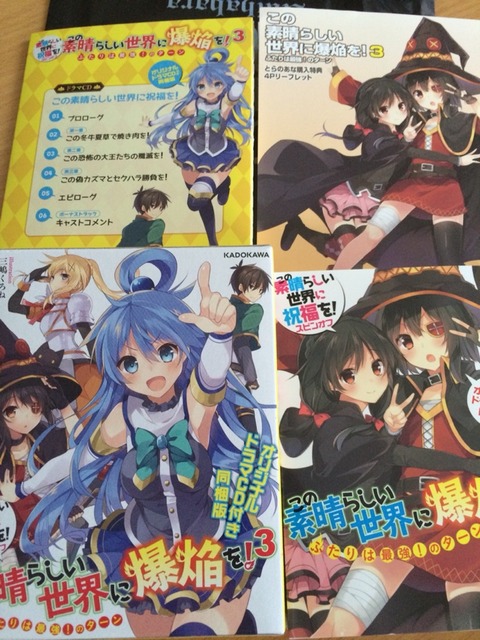 らとのあな購入特典