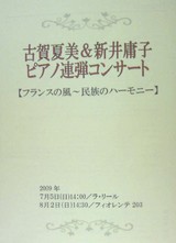 ¥Ô¥¢¥ÎÏ¢ÃÆ¥³¥ó¥µ¡¼¥È090802