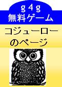 �磴�祳���塼����.JPG