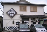 16おかやま食堂