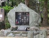 08野口雨情歌碑