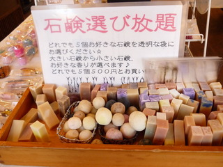 P1000895